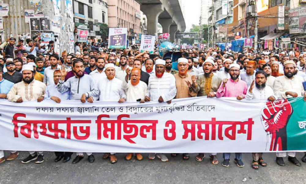 ‘আইএমএফের শর্তে জ্বালানির মূল্যবৃদ্ধি’