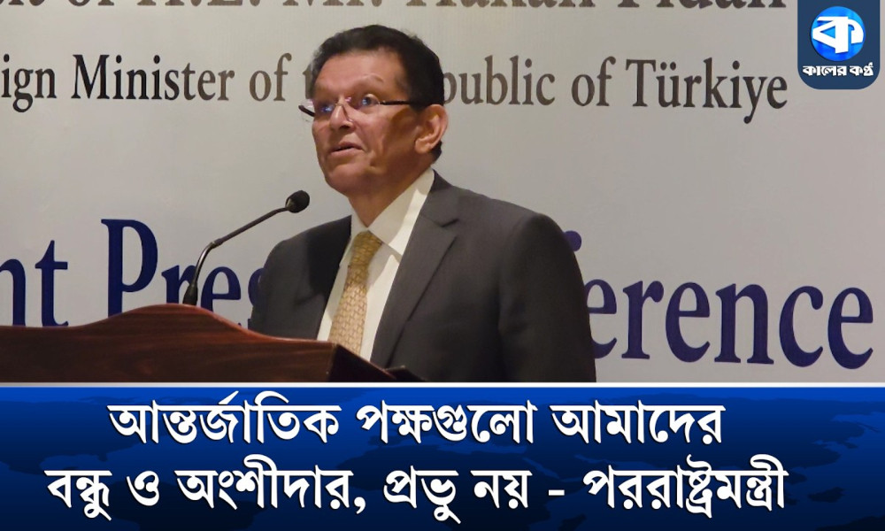 তুরস্কের জন্য বিশেষ অর্থনৈতিক অঞ্চল ও মুক্ত বাণিজ্য চুক্তির প্রস্তাব