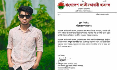 মদনে পুলিশের ওপর হামলা: সেই ছাত্রদল নেতা বহিষ্কার