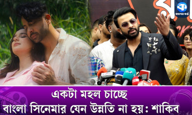 নেগেটিভ রিভিউ দিয়ে সত্যিই কি শাকিবের বিরুদ্ধে চক্রান্ত চলছে?