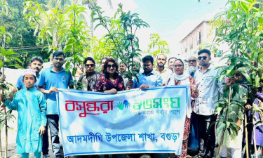 আদমদীঘিতে বসুন্ধরা শুভসংঘের উদ্যোগে বৃক্ষরোপণ কর্মসূচি