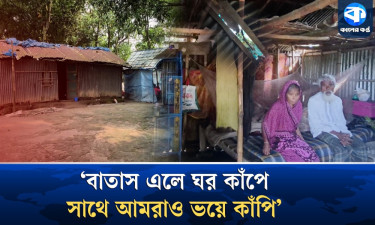 বৃষ্টি এলেই পলিথিন মুড়িয়ে রাত কাটান বৃদ্ধ দম্পতি
