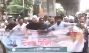 এবার কাফনের কাপড় বেঁধে চট্টগ্রামে নিষিদ্ধ যুবলীগের মিছিল