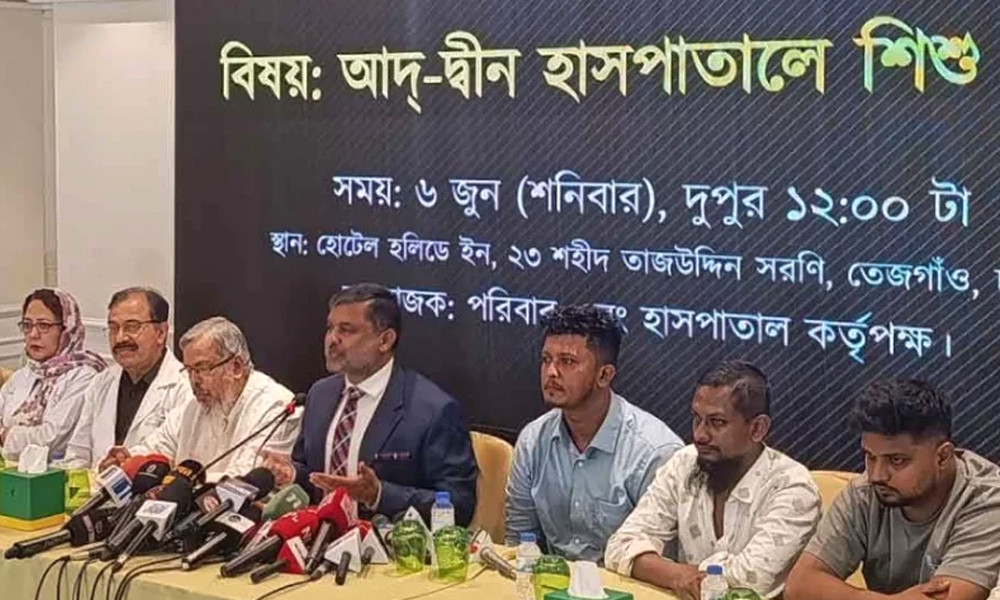 সেই ছয় শিশুর পরিবারকে চাকরি-আজীবন ফ্রি চিকিৎসার প্রস্তাব আদ্-দ্বীনের