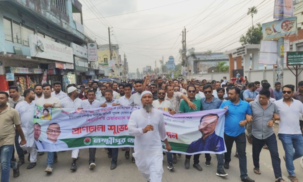 তারেক রহমানকে অভিনন্দন জানিয়ে লক্ষ্মীপুরে আনন্দ মিছিল