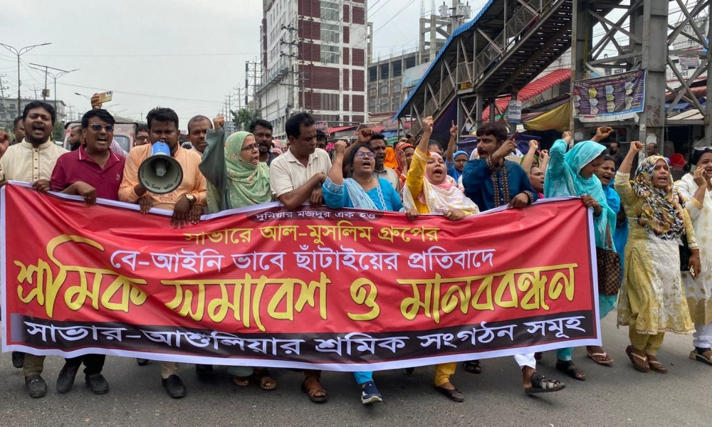 ঈদের আমেজের মাঝেই ১৮৬৮ শ্রমিক ছাঁটাই, কারখানার সামনে বিক্ষোভ