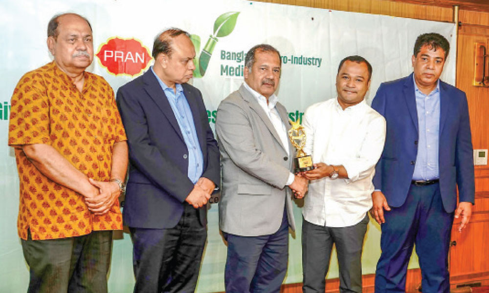 অ্যাগ্রো-ইন্ডাস্ট্রি মিডিয়া অ্যাওয়ার্ড পেলেন ৭ সাংবাদিক