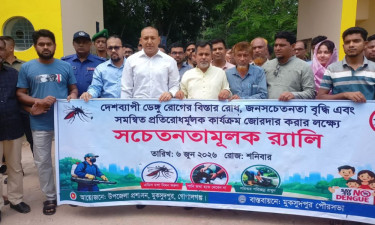 মুকসুদপুরে ডেঙ্গু প্রতিরোধে সচেতনতামূলক র‌্যালি