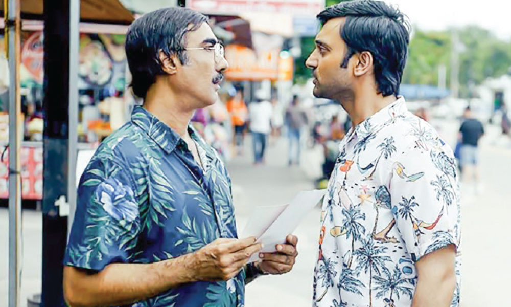 দ্য পিরামিড স্কিম
