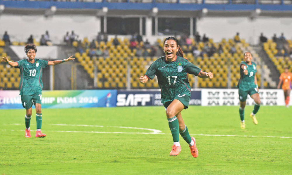 ফাইনাল হারের হতাশা বাংলাদেশের