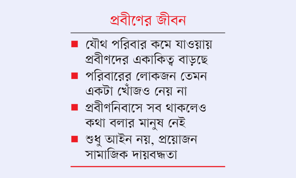 জীবনভর দিয়েথুয়ে শেষবেলায় নিঃস্ব