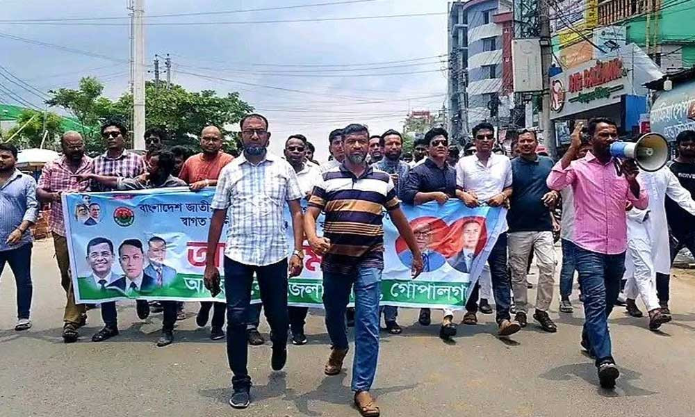 কেন্দ্রীয় যুবদল কমিটিকে স্বাগত জানিয়ে গোপালগঞ্জে আনন্দ মিছিল