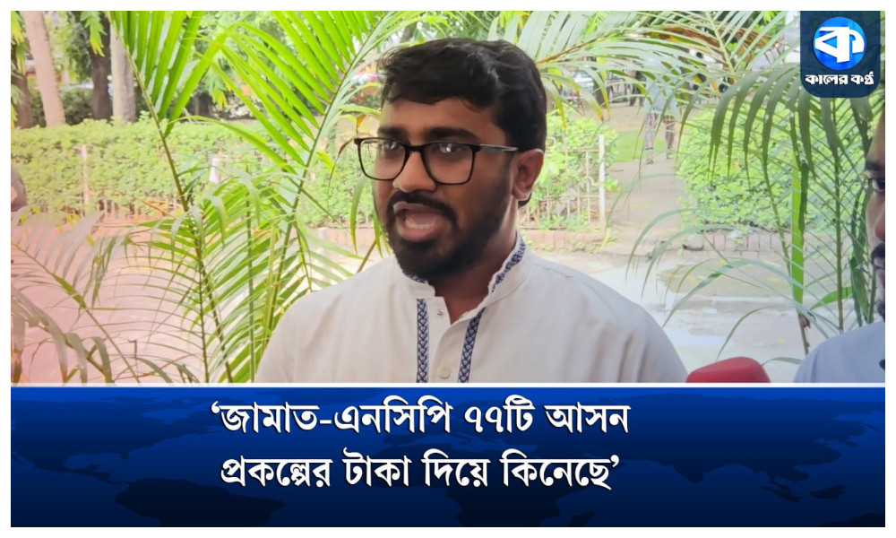 এনসিপির দেশবিরোধী চক্রান্ত রুখে দিতে হবে : রাশেদ খান