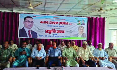 তারেক রহমানের চকরিয়া সফর ঘিরে বিএনপির ব্যাপক প্রস্তুতি