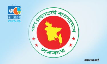 ইতিহাসের সবচেয়ে বড় বাজেট আসছে