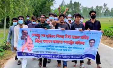 কুড়িগ্রামে নিষিদ্ধ ছাত্রলীগের ঝটিকা মিছিলের ভিডিও ভাইরাল