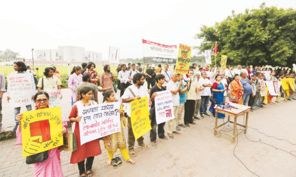 দেশবিরোধী মার্কিন বাণিজ্যচুক্তি বাতিলের দাবি