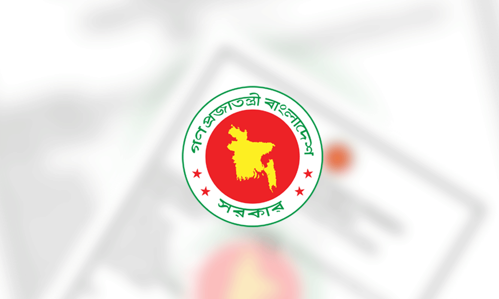 ব্যাংক হিসাব খুলতে ও চালু রাখতে বাধ্যতামূলক হচ্ছে টিআইএন