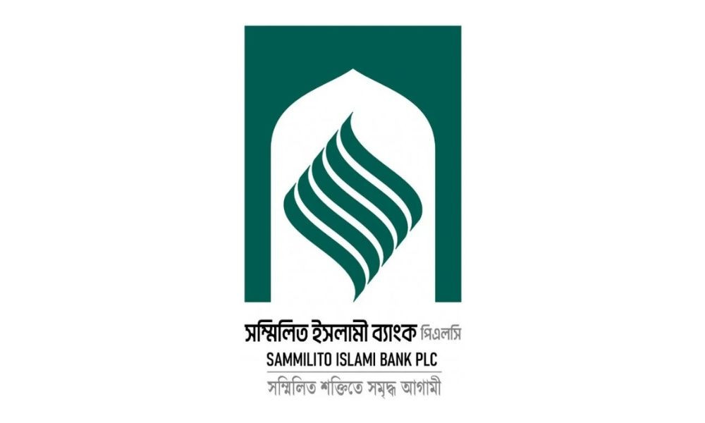 সম্মিলিত ইসলামী ব্যাংকের নতুন এমডি ও চেয়ারম্যান নিয়োগ