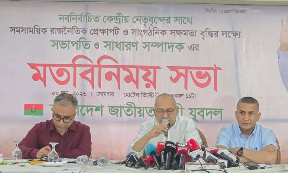 মবতন্ত্র রাজনীতিতে আবারও মাথাচাড়া দিয়ে উঠছে: যুবদল সভাপতি