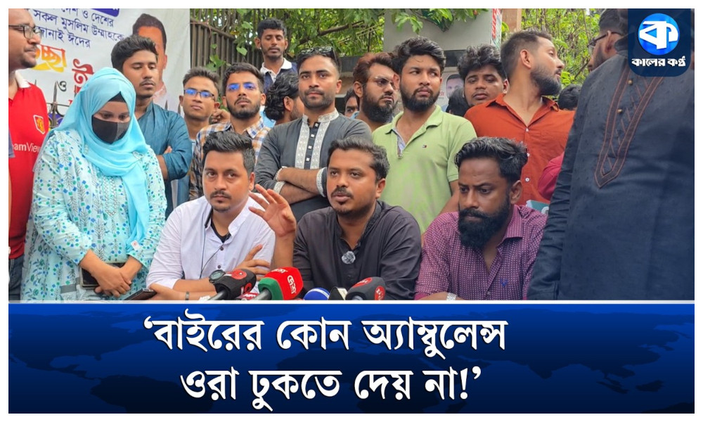 'জঙ্গল সলিমপুরকে যে রাষ্ট্রের ভিতর রাষ্ট্র বলে, মেডিকেলের মধ্যেও তো রাষ্ট্রের ভেতর রাষ্ট্র আছে!'