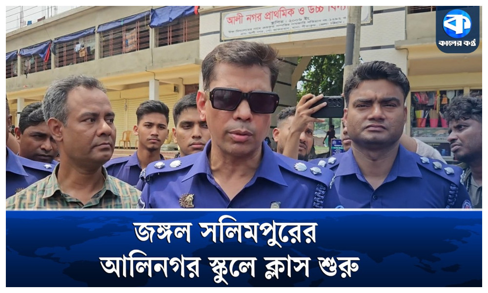 গার্ডিয়ানদের টেনশনের কোনো কারণ নাই : এসএসসি পরীক্ষার্থীদের উদ্দেশে মাসুদ আলম