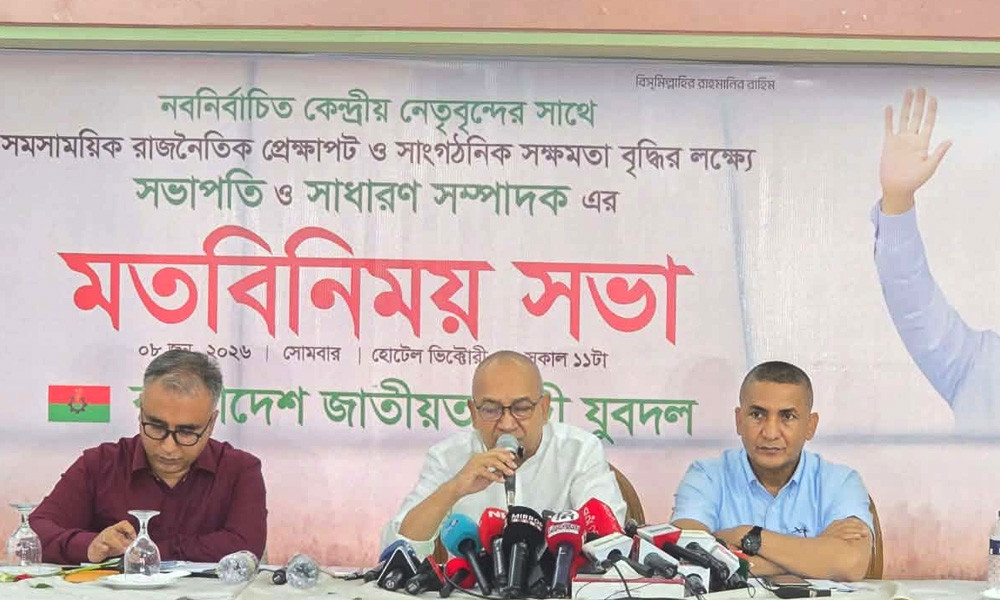 চতুর কথা বলে রাজনীতিতে টিকে থাকা যায় না : যুবদল সভাপতি