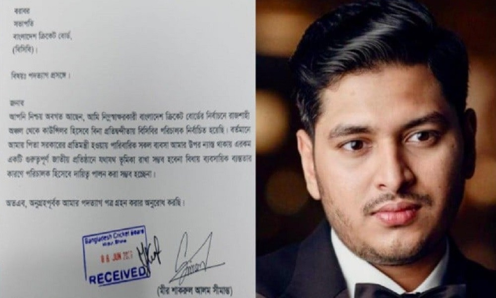 বিসিবি পরিচালক হওয়ার পরদিনই প্রতিমন্ত্রীর ছেলের পদত্যাগ