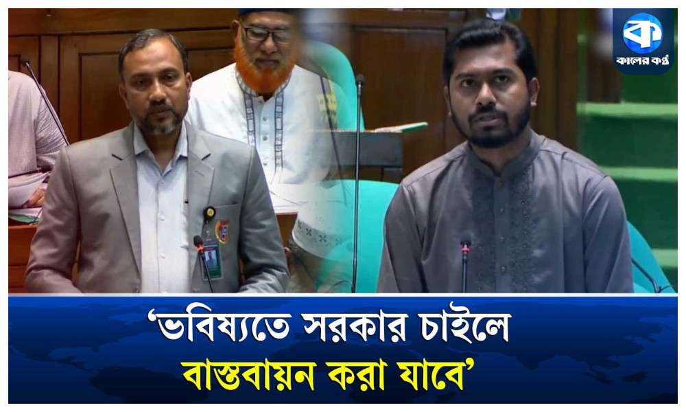 প্রবাসীদের বিনা সুদে ব্যাংক ঋণের ব্যবস্থা সরকার করবে কি না : প্রশ্ন কামরুল হাসানের