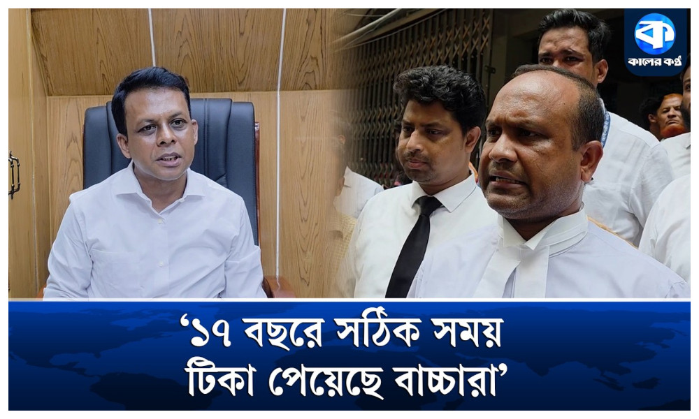 হামের টিকায় শিশুমৃত্যু নিয়ে ২ আইনজীবীর ভিন্ন মত