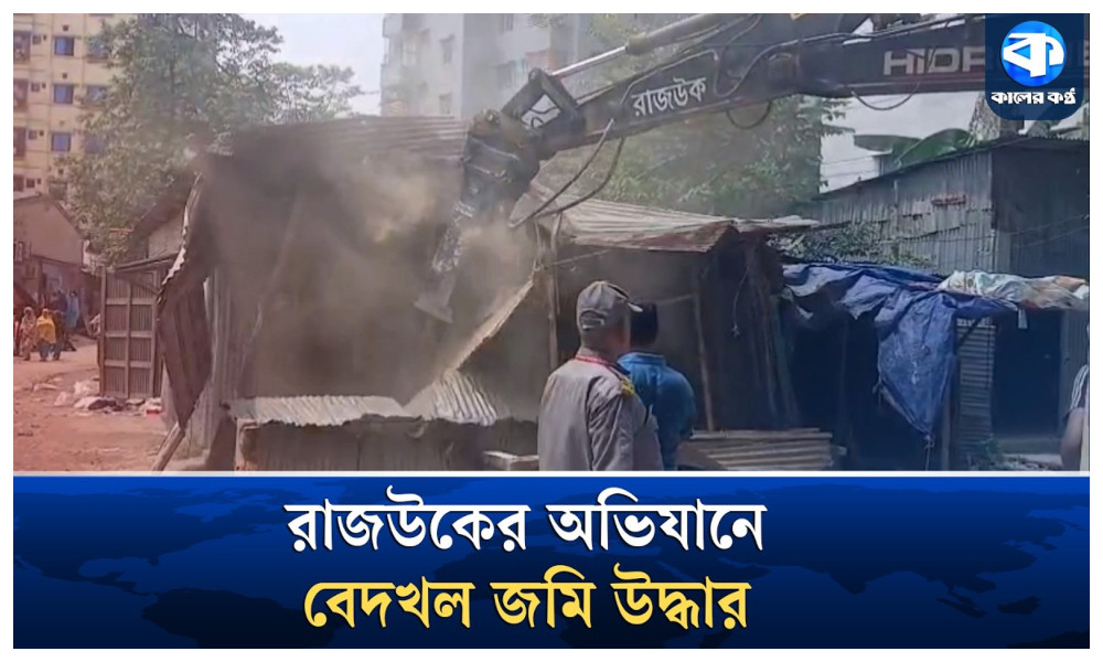 উত্তরায় রাজউকের অভিযান, উচ্ছেদ একাধিক অবৈধ স্থাপনা