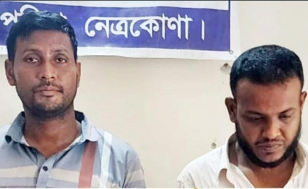 পুলিশ পরিচয়ে অপহরণচেষ্টায় দু’জন কারাগারে