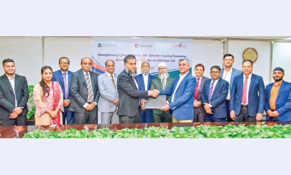 সাইবার নিরাপত্তায় উত্তরা ব্যাংকের নতুন চুক্তি