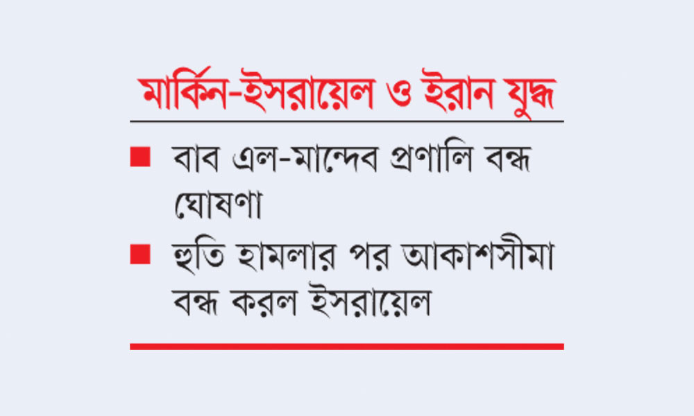 লেবাননকে টার্গেট করলে ফের হামলার হুমকি ইরানের