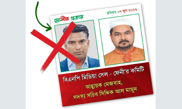বিএনপি মিডিয়া সেলের নামে ভুয়া কমিটি, সতর্ক থাকার আহ্বান