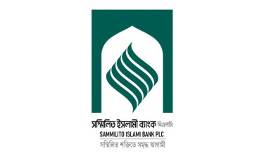 সম্মিলিত ইসলামী ব্যাংকের নতুন এমডি ও চেয়ারম্যান নিয়োগ