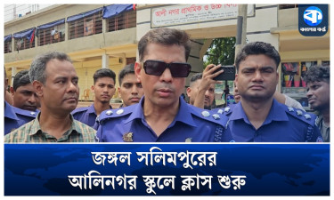 গার্ডিয়ানদের টেনশনের কোনো কারণ নাই : এসএসসি পরীক্ষার্থীদের উদ্দেশে মাসুদ আলম