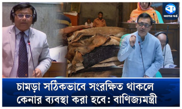 হাজার হাজার চামড়া নেবেন নাকি ক্ষতিপূরণ দেবেন : আশরাফ উদ্দীন বকুল