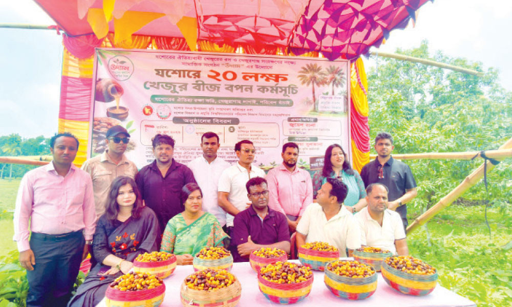 ২০ লাখ খেজুর বীজ বপনের কর্মসূচি শুরু