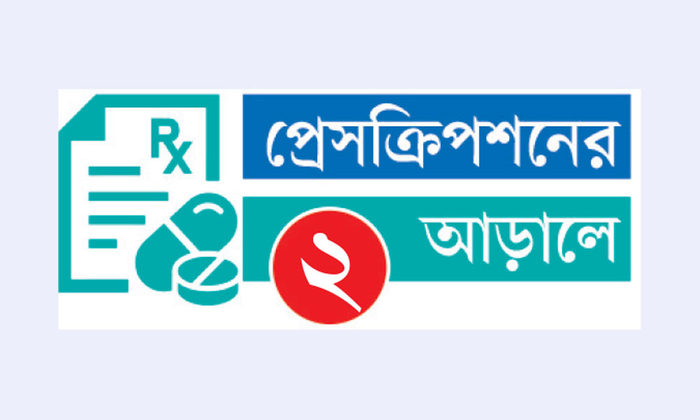 ওষুধের বিজ্ঞাপনের ছয় হাজার কোটি টাকা ডাক্তারের পকেটে