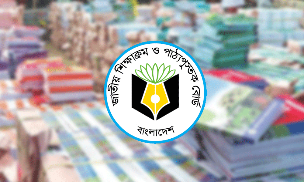 বাতিল হচ্ছে বাংলাসহ ৬ বিষয়ের অনার্স কোর্স, প্রযুক্তিনির্ভর বিষয়ে গুরুত্ব