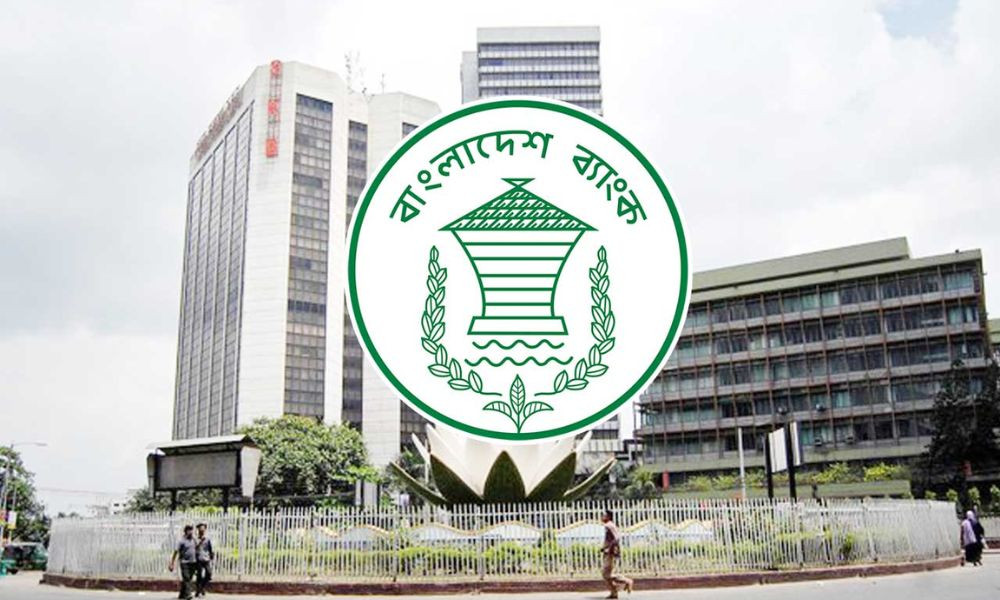 ৯ আর্থিক প্রতিষ্ঠান নিয়ে দুপুরে বাংলাদেশে ব্যাংকের বিশেষ সভা