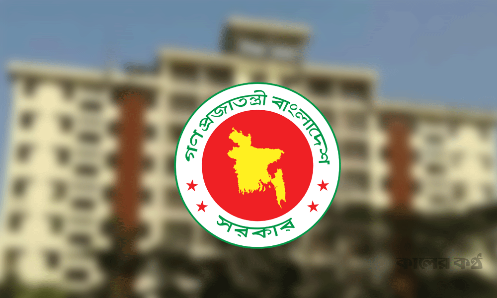 অনার্সে বাংলা, ইতিহাস ও দর্শন কোর্স বাতিলের খবর ‘ভিত্তিহীন’ : শিক্ষা মন্ত্রণালয়