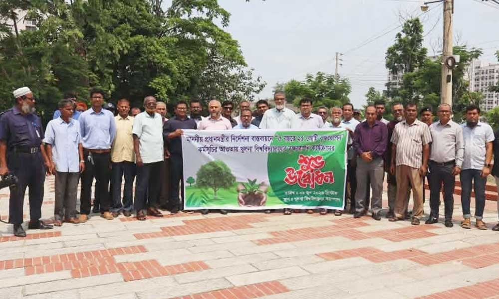 প্রধানমন্ত্রীর নির্দেশনা বাস্তবায়নে খুবিতে বৃক্ষরোপণ
