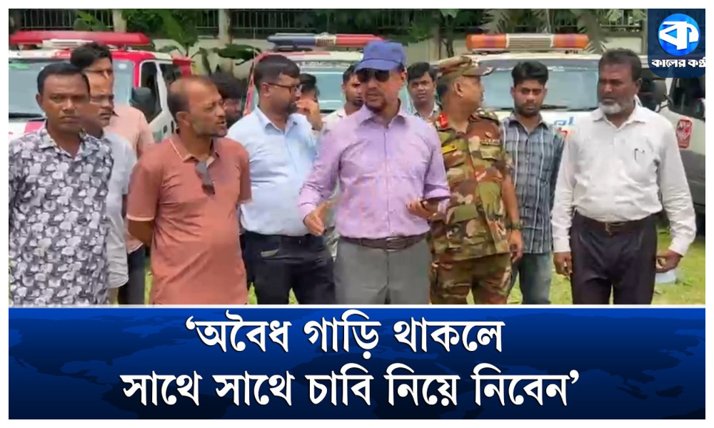 চট্টগ্রাম মেডিকেল কলেজ হাসপাতালে এ্যাম্বুলেন্স ফিটনেস পরীক্ষা