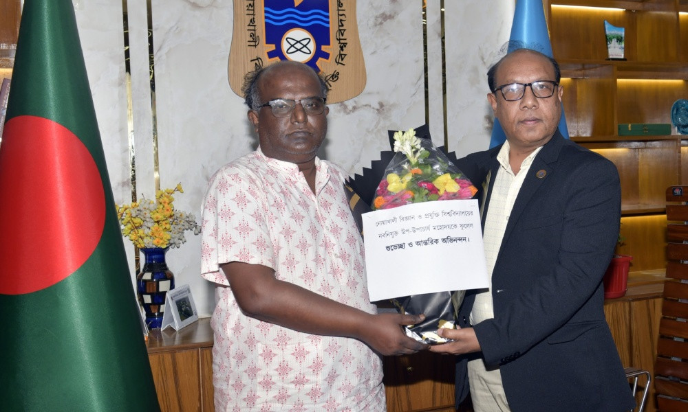 নোবিপ্রবির নতুন উপ-উপাচার্য অধ্যাপক ড. মুহাম্মদ শফিকুল ইসলাম
