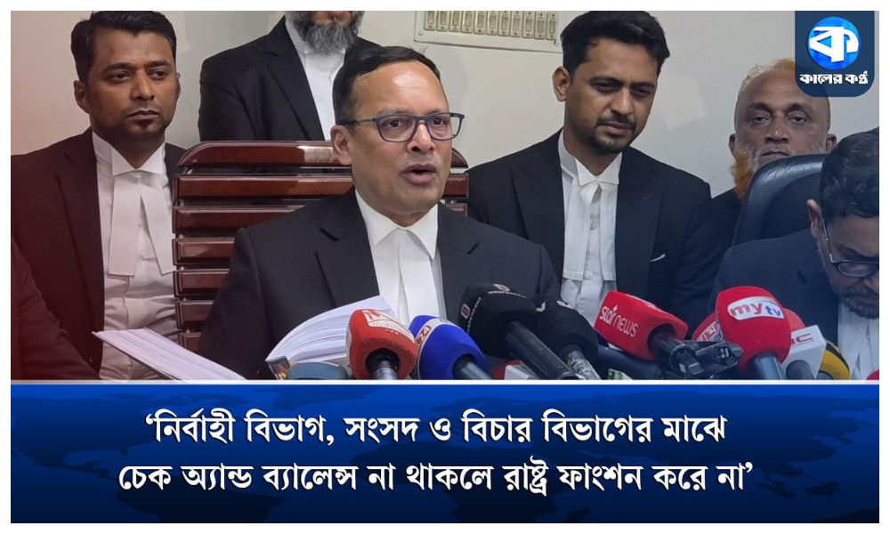 সংবিধানে সুপ্রিম কোর্টের স্বতন্ত্র সচিবালয়ের কথা উল্লেখ নেই : অ্যাটর্নি জেনারেল
