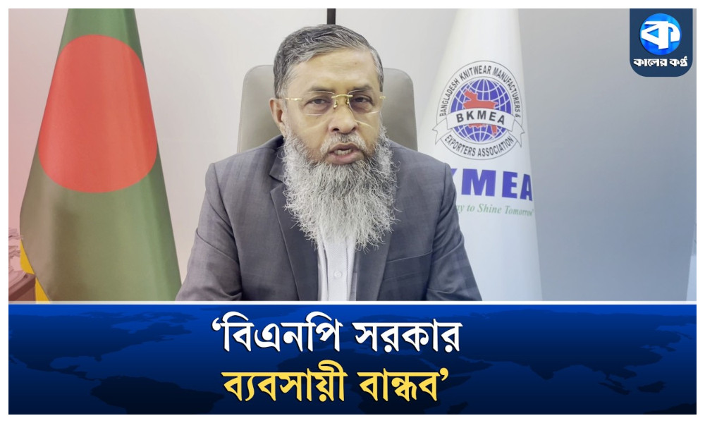 ‘বর্তমানের ট্যাক্সেশন সিস্টেম সংস্কারের প্রয়োজন’