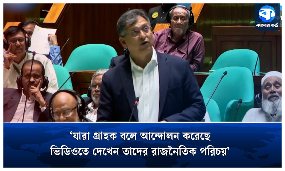 আজান দিয়ে দখল করা ব্যাংক বেদখল হবে—এই যাতনা বুঝি আমরা : স্বরাষ্ট্রমন্ত্রী