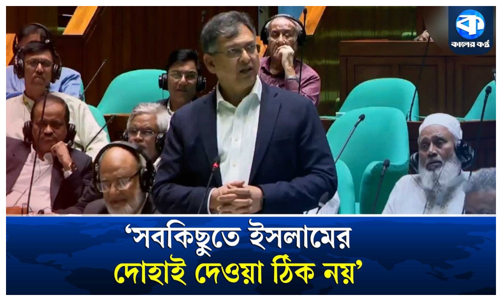 ইসলামী ব্যাংক ইসলাম নয়, জামায়াতে ইসলামও ইসলাম নয়: স্বরাষ্ট্রমন্ত্রী